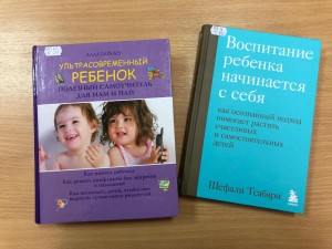 Обзор книжной выставки «Материнской души красота»