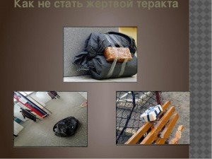 Информационный час«Как не стать жертвой теракта»