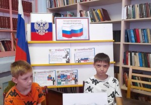 квест- «Территория Триколора»