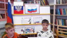 квест- «Территория Триколора»