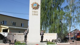 Митинг «День памяти и скорби»