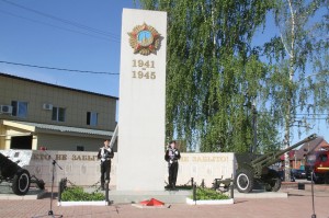 Митинг «День памяти и скорби»