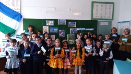 «Мой край родной, ни в чем неповторимый!»