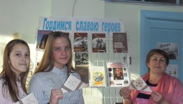 Книжная выставка «Бессмертен тот, Отечество кто спас»