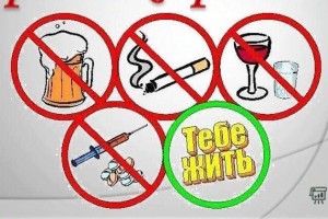 Беседа–диалог «Пожизненный плен»