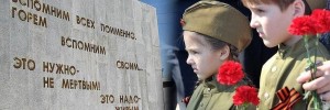 Беседа «И в каждом сердце не забыты героев павших имена»