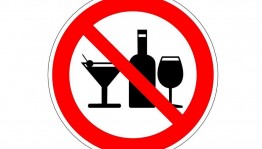 Лекция «Стоп-Алкоголь»