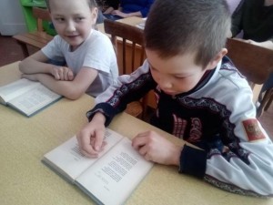 «Учитель на страницах книг»