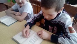 «Учитель на страницах книг»