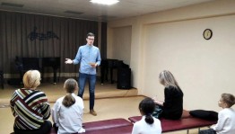 Мастер-класс «Зарождение джаза»