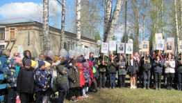 Митинг «Мы помним всех по именам...»