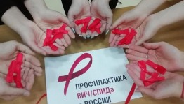 Акция «Красная лента»