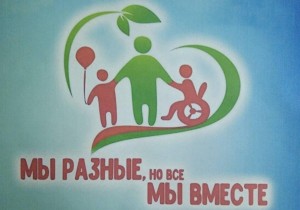 Акция «Откроем сердце для добра»