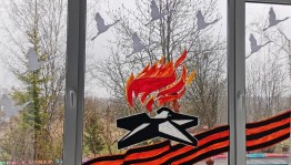 Акция «Окна Победы»