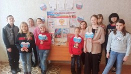 Тематическая программа «Широка страна моя родная»