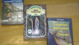 Игровая программа «Рыбак рыбака видит из далека»