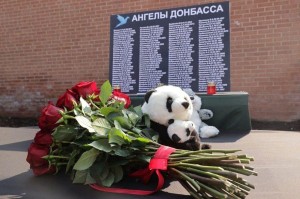 Акция памяти «Ангелы Донбасса»
