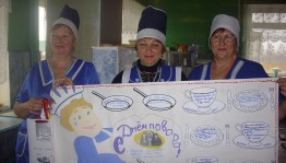 Развлекательный вечер «Кулинарный поединок»