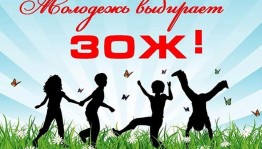 Час вопросов и ответов «Об этом молчать нельзя»