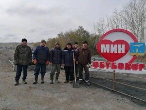 Субботник «В единстве–сила»