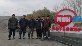 Субботник «В единстве–сила»