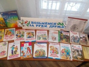 «На свете живут разноцветные дети...»