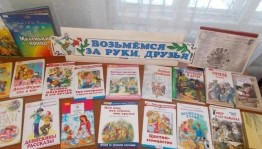 «На свете живут разноцветные дети...»