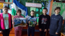 «Башкортостан – край белых юрт заветный»