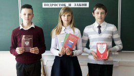 Познавательный час «Будь гражданином»