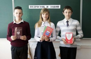 Познавательный час «Будь гражданином»