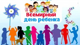 Беседа-диалог «Ваши права»