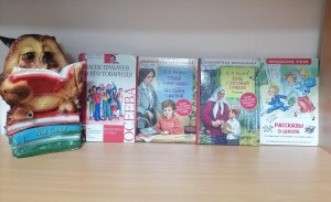 Книжная выставка «Учитель – на страницах книг»