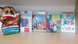 Книжная выставка «Учитель – на страницах книг»