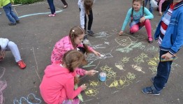 Конкурс рисунков на асфальте«Летние фантазии»
