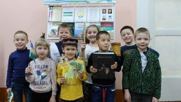 Познавательный урок «О крае с любовью»