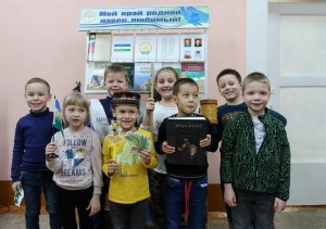 Познавательный урок «О крае с любовью»