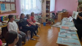 «Единый народ – единая держава»