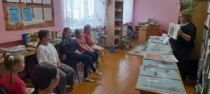 «Единый народ – единая держава»