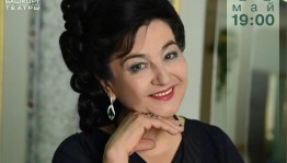 В Уфе чествуют выдающуюся башкирскую актрису Ильсияр Газетдинову