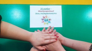 Урок гражданства «Против насилия и экстремизма»