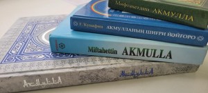 Интеллектуальная игра «Акмулла – певец света и разума»