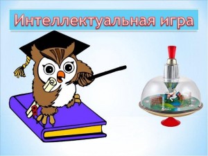 Интеллектуальная игра «Литературный калейдоскоп»