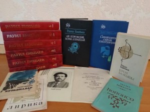 Литературное знакомство «Письмо моему народу»