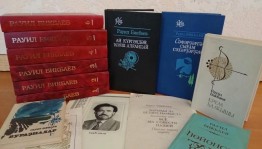 Литературное знакомство «Письмо моему народу»
