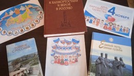 Час общения «Россия - вчера, сегодня, завтра».