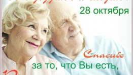 мероприятие «Самые милые и добрые»