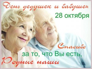 мероприятие «Самые милые и добрые»