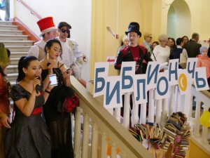 В Уфе пройдет Всероссийская акция «Библионочь»