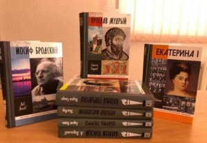 День информации «Личность на фоне эпохи»