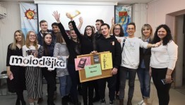 Квест-игра«Знатоки права»